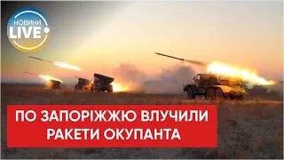 Росіяни завдали два ракетні удари по Запоріжжю: що відомо? / Останні новини