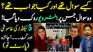 Maryam Nawaz's Interview with Mansoor Ali Khan | Part 2 || Review by Essa Naqvi