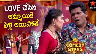 Chammak Chandra Hilarious Comedy | Comedy Stars | Back to Back Comedy | 3.7M+ | Season 1 | Star Maa