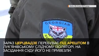 Грузин-боєць Донбасу постав перед судом у Києві