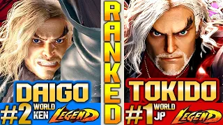 SF6 Ken (Daigo Umehara Vs Tokido) Ken ▰ High Level