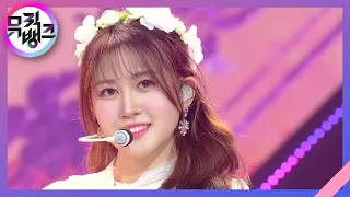 별꽃동화 - 아일리원(ILY:1) [뮤직뱅크/Music Bank] | KBS 230203 방송