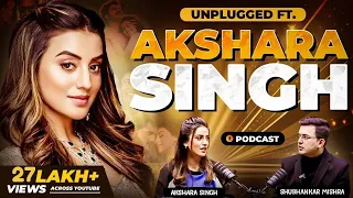 Unplugged FT. Akshara Singh| Bihar| Bhojpuri| Pawan Singh Controversy| Politics | Ayodhya | MMS|