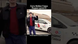 Яндекс рулит!