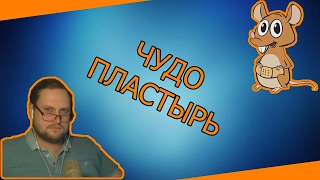 СМЕШНЫЕ МОМЕНТЫ С КУПЛИНОВЫМ #10