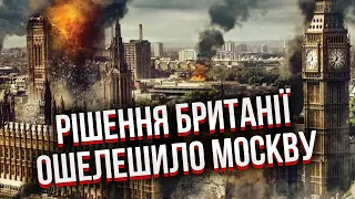 Офіційна заява Росії! БУДЕ УДАР ПО БРИТАНІЇ. Москва поставила ультиматум Києву та Лондону