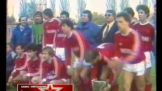 1989 Днепр  (Днепропетровск) - Динамо  (Минск) 2-1 Кубок Федерации футбола СССР