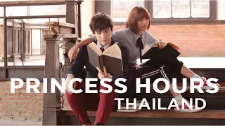 Princess Hours Thai  "รักวุ่นๆเจ้าหญิงจอมจุ้น" -|- Thai Drama MV