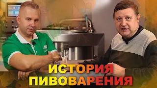 История отечественного пивоварения. Рижское, Московское и Пильзенское пиво. Павел Егоров