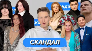 ЄВРОБАЧЕННЯ ПІД ЗАГРОЗОЮ! ВАГІТНА У 16 КІНЕЦЬ! ХТО БИВ КАМАЛІЮ? НІКОЛАС КАРМА ТА СКАНДАЛ!