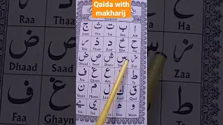 Noorani Qaida with Tajweed