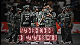 Teribute to Pakistan cricket team main dhoondne ko zamaane main