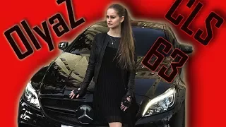 Mercedes CLS 6.3 AMG S-модель by Woman at the wheel -- пока не Давидыч