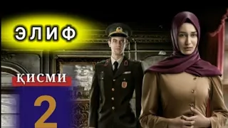 ЭЛИФ ҚИСМӢ-2 | БО ШАКЛИ ПУРРА | ELIF QISMI-2