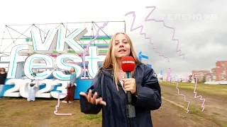 ВК ФЕСТ 2023 Питер. VK FEST Санкт-Петербург. Обзор фестиваля.