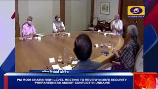 PM MODI CHAIRS HIGH-LEVEL MEETING TO REVIEW INDIA’S SECURITY PREPAREDNESS AMIDST CONFLICT IN UKRAINE