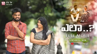 ELA FULL Movie | Love And Emotion | Full Movie With English Subtitles | Latest Telugu Films 2022