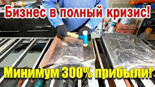 Производство в ГАРАЖЕ! Идея для БИЗНЕСА, которая ВЫСТРЕЛИТ!