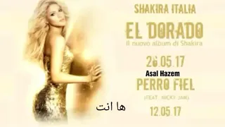 Shakira - Perro Fiel ft Nicky Jam مترجمة