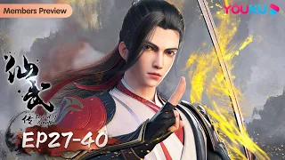 MULTISUB【 Legend of Xianwu】EP27-40FULL | Wuxia Animation | YOUKU ANIMATION