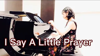 I Say A Little Prayer / Aretha Franklin / piano cover / Burt Bacharach / 小さな願い / ピアノカバー / しっとり系アレンジ