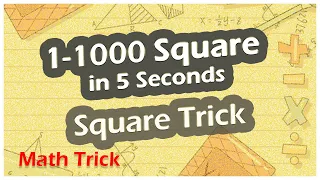 Square any number up to 1000 in 5 seconds - math tricks in telugu!