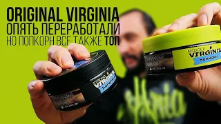 ORIGINAL VIRGINIA - что изменилось? | Обзор