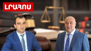 Մեղրիի ղեկավարը հրաժարական է ներկայացրել, Քաջարանի ղեկավարին մեղադրանք է առաջադրվել․ Լուրեր