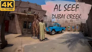 AL SEEF DUBAI CREEK CINEMATIC | DUBAI TOURIST ATTRACTION | HERITAGE | DUBAI TOURIST PLACES | UAE 4K