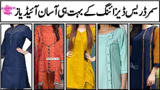 STYLISH SUMMER DRESS DESIGNING IDEAS FOR GIRLS | DRESS DESIGNING IDEAS FOR SUMMER | #DRESSDESIGNING