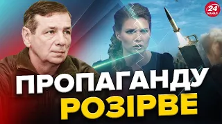 ГЕТЬМАН: У Бердянськ і Луганськ прилетіла ЗАХІДНА зброя / Не варто впадати в ЕЙФОРІЮ – війна ТРИВАЄ