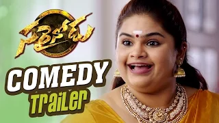 Sarrainodu Comedy Trailer 2 - Blockbuster Hit - Allu Arjun, Rakul Preet, Catherine Tresa