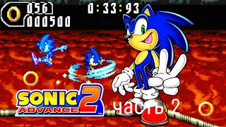 Прохождение Sonic  advance 2(Sonic) часть 2