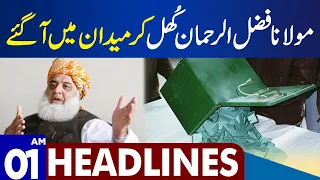 Big Decision Of Maulana | Dunya News Headlines 01:00 AM | 15 Feb 2024