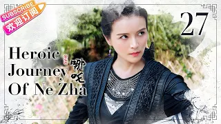 【ENG SUB】Heroic Journey of Ne Zha EP27 | Jiang Yiyi, Wu Jiayi, Arale | Fresh Drama