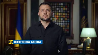 [жестова мова] Наше завдання – дати Україні всі можливості виробляти зброю й снаряди