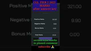 SSC CGL TIER 2 ANSWER KEY|| MY SCORECARD || TIER 2 MARKS || MARKS AFTER ANSWER KEY || #ssc #cgl