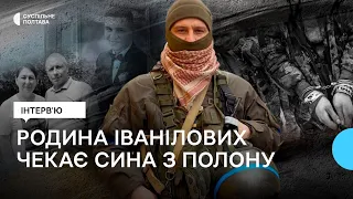 "Кожен обмін – дуже важке переживання": родина Іванілових рік і три місяці чекає сина з полону