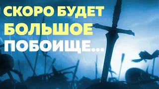 Предсказания 2021 Афонский Старец Иосиф Ватопедский. Будет БОЛЬШОЕ ПОБОИЩЕ