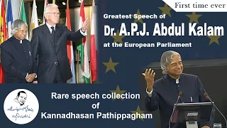 Greatest Speech of Dr. A.P.J. Abdul Kalam © European Union, 2023