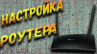 Как настроить wifi роутер d link dir 300:Beeline,MTS,Rostelekom.