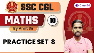 SSC CGL | Maths by Amit Sir | Practice Set 8 | CL 10 | Class24