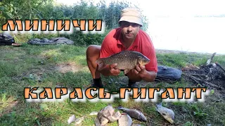 Рыбалка в Беларуси 2022. Гиганты на Миничском водохранилище.