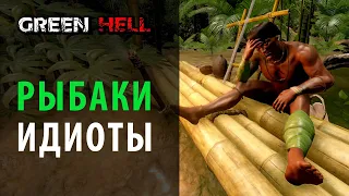 Рыбалка на берегах Амазонки в Green Hell