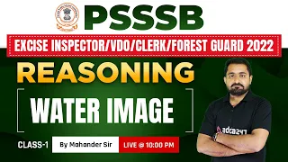 Water Image #1| Reasoning Classes For PSSSB VDO, Clerk, Punjab Cooperative Bank 2022