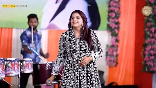 Kajal Maheriya | Latest Gujarati Song 2022 |  Live Program