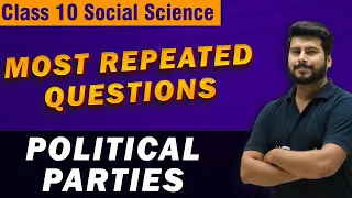 Class 10th Most Repeated Questions | Social Science | Class 10 Board Exams