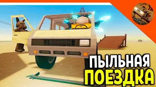 🌟 DUSTY TRIP TO ROBLOX! WE HAVE DRIVEN 3000 METERS! 🌟 A dusty trip roblox Walkthrough