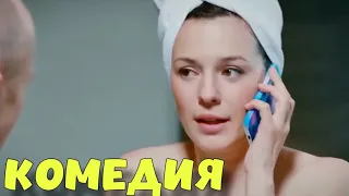 ПОТРЯСАЮЩАЯ ЛЮБОВНАЯ КОМЕДИЯ! ФИЛЬМ ДЛЯ ВСЕЙ СЕМЬИ! "Питер Москва" КОМЕДИИ, НОВИНКИ