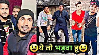 ये तो भड़वा है😃 | Mani Meraj Comedy | Mani Meraj Tik Tok Video | Bhojpuri TikTok Video